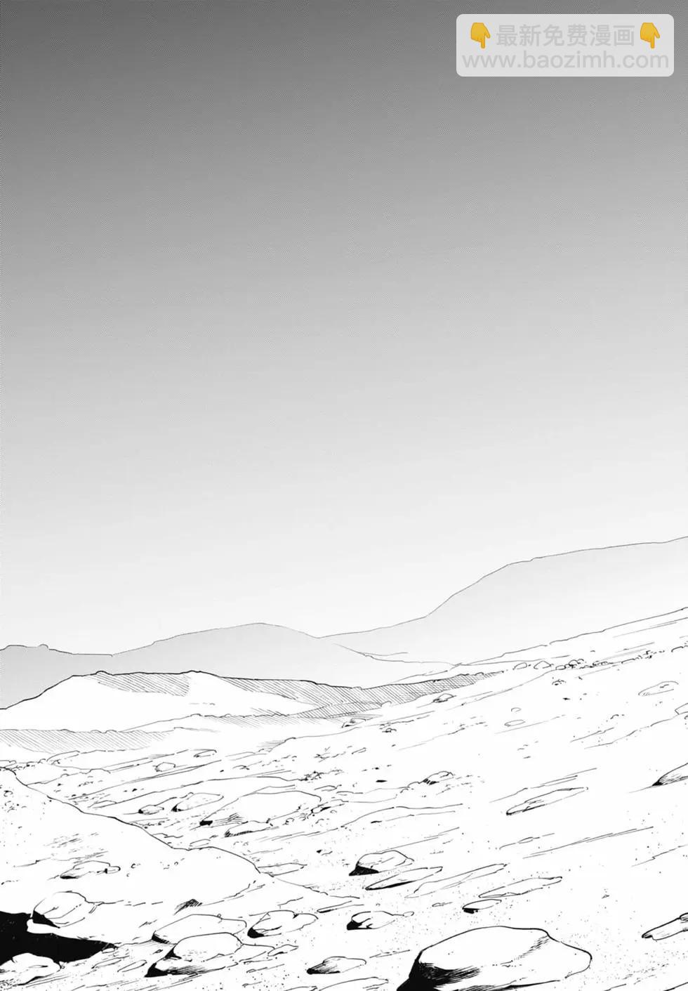 測不準的阿波連同學 - 第17卷(3/4) - 2