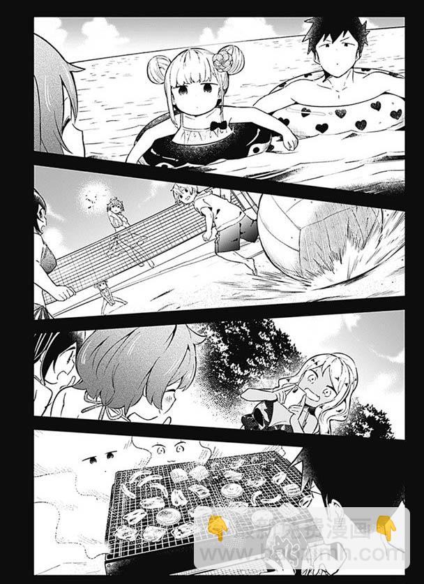 測不準的阿波連同學 - 第86話 - 1