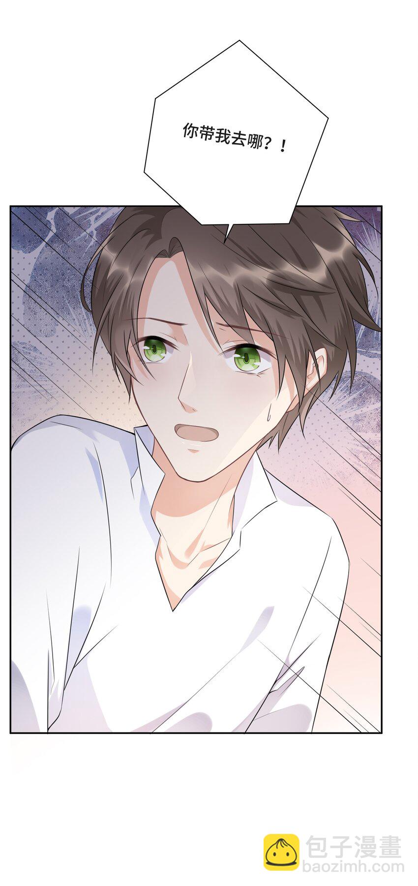 002 你是谁(1/2)-第2话