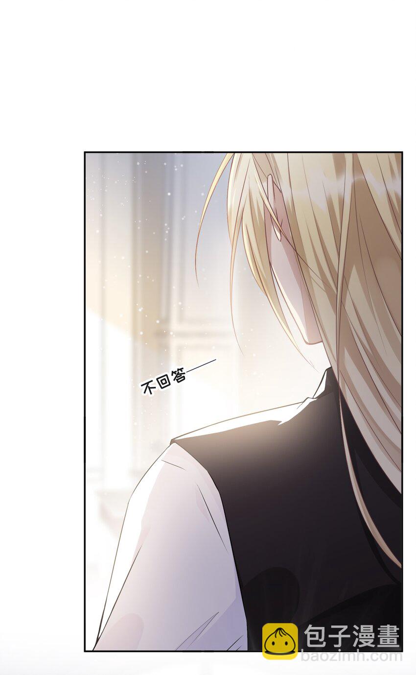 002 你是谁(1/2)-第2话