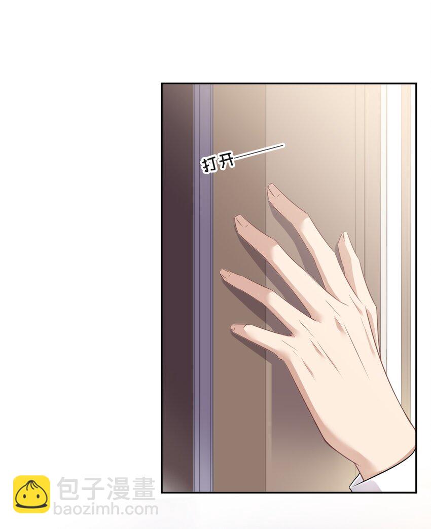 002 你是谁(1/2)-第2话