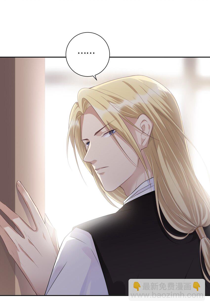 002 你是谁(1/2)-第2话