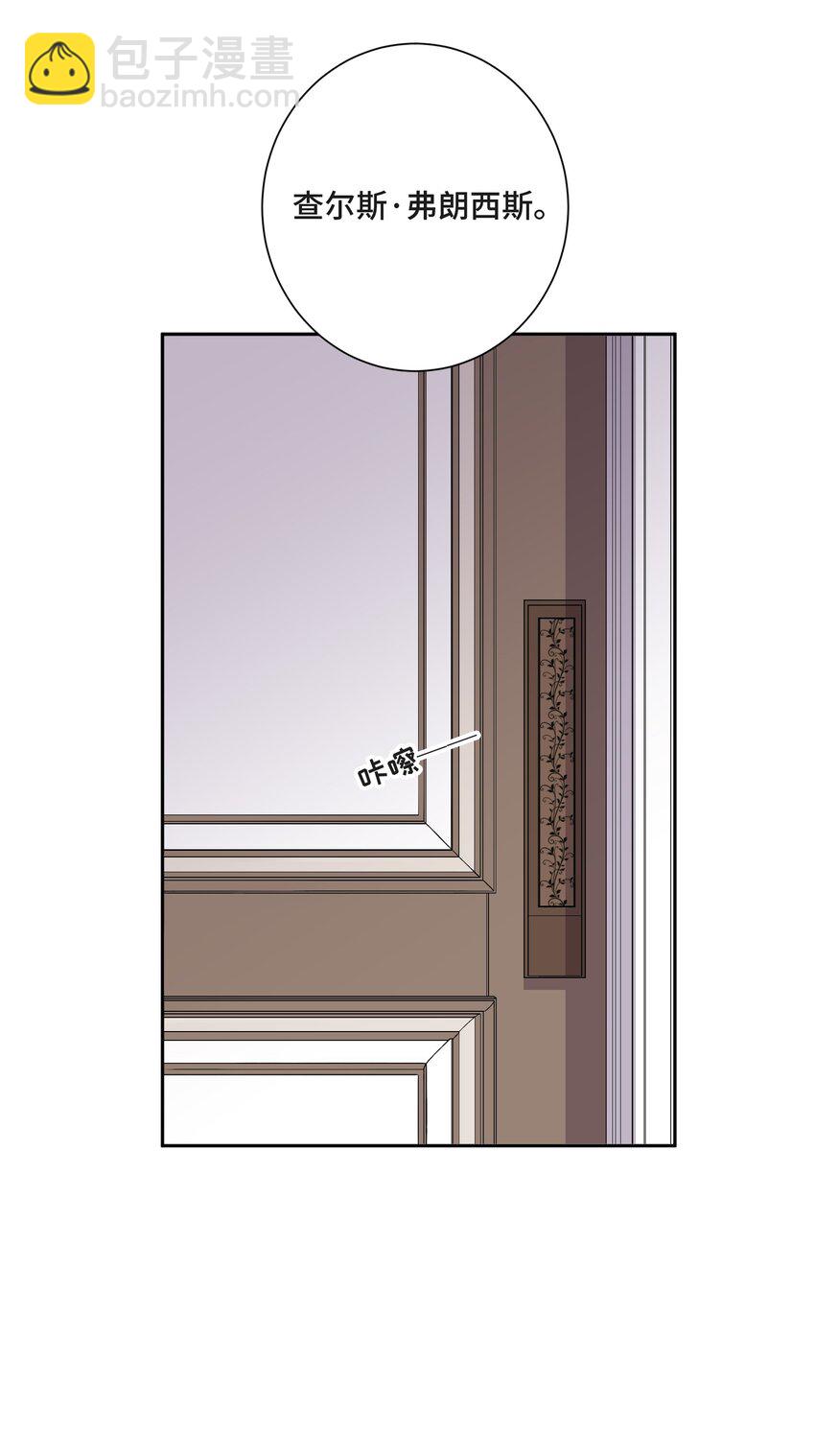 002 你是谁(1/2)-第2话