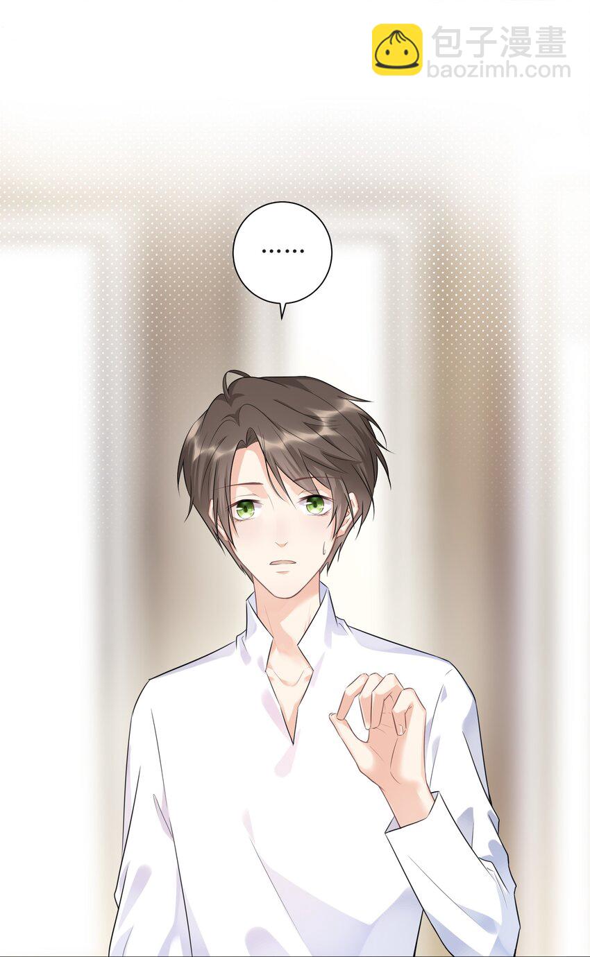 002 你是谁(1/2)-第2话