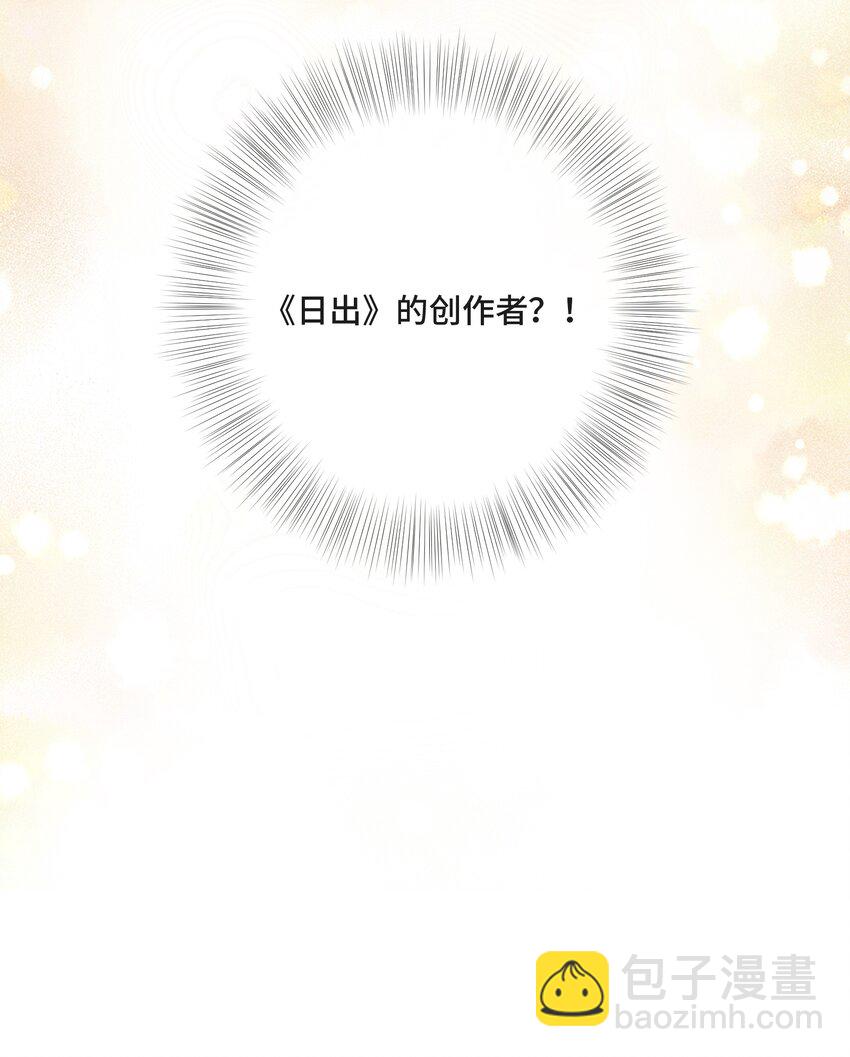 002 你是谁(1/2)-第2话