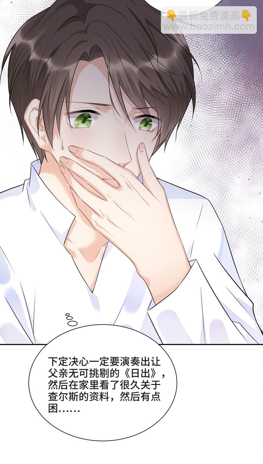 002 你是谁(1/2)-第2话