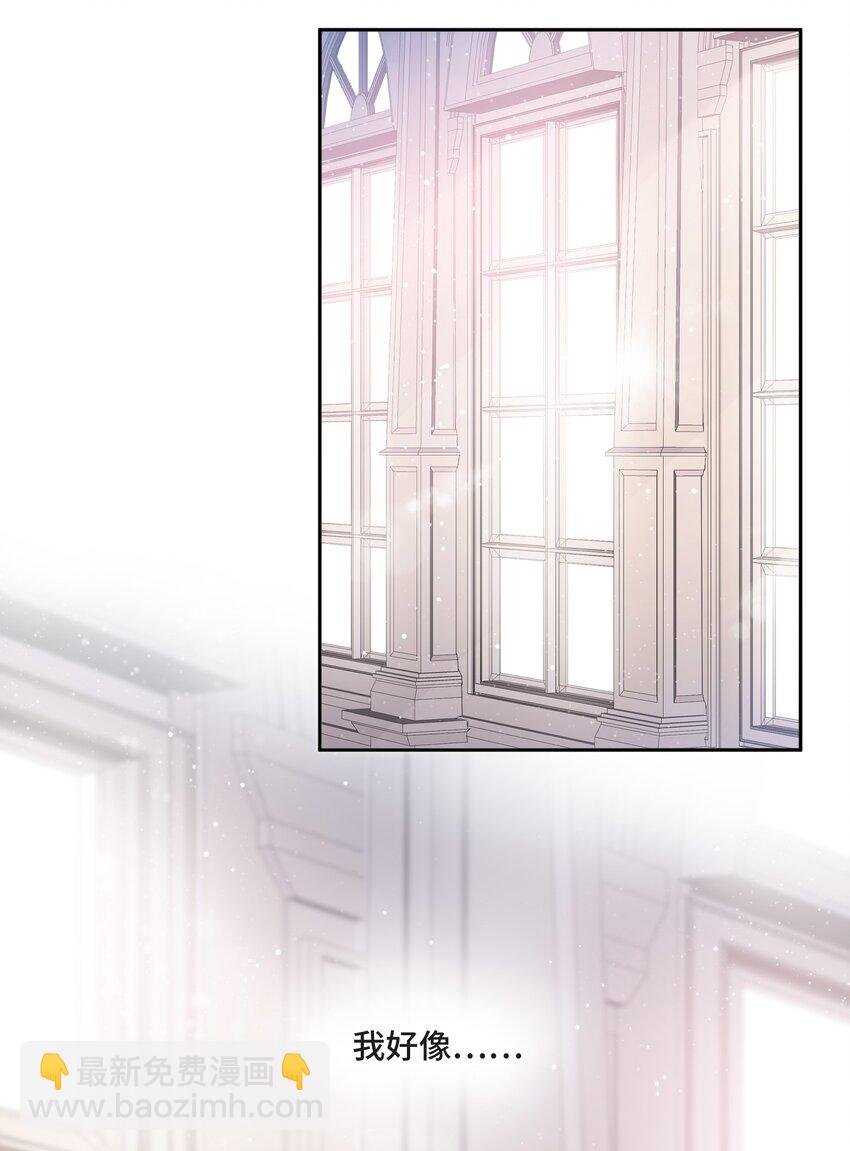 002 你是谁(1/2)-第2话