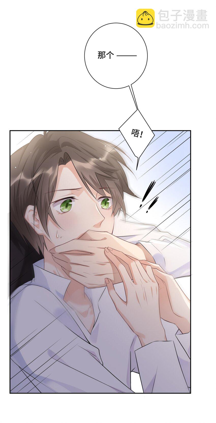 002 你是谁(1/2)-第2话