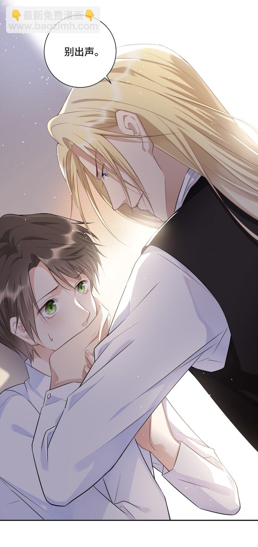 002 你是谁(1/2)-第2话