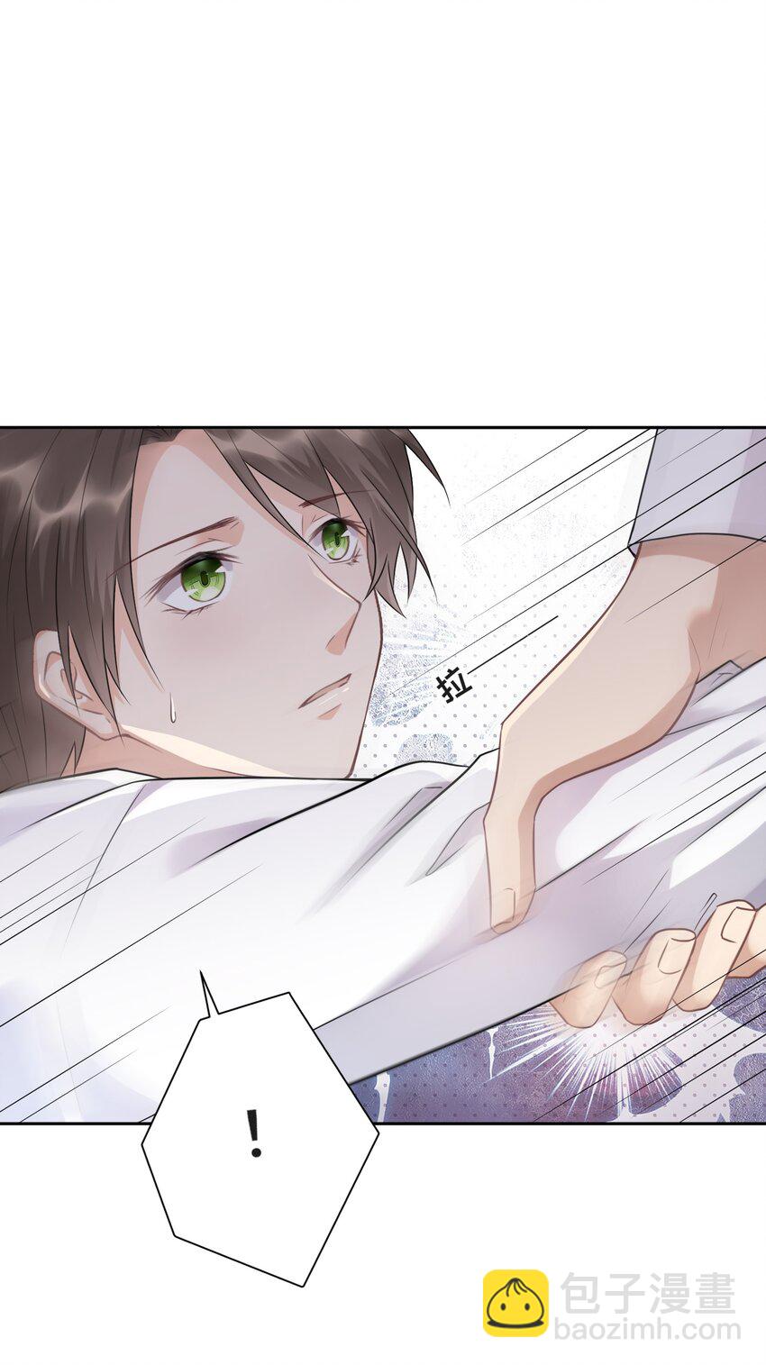 002 你是谁(1/2)-第2话