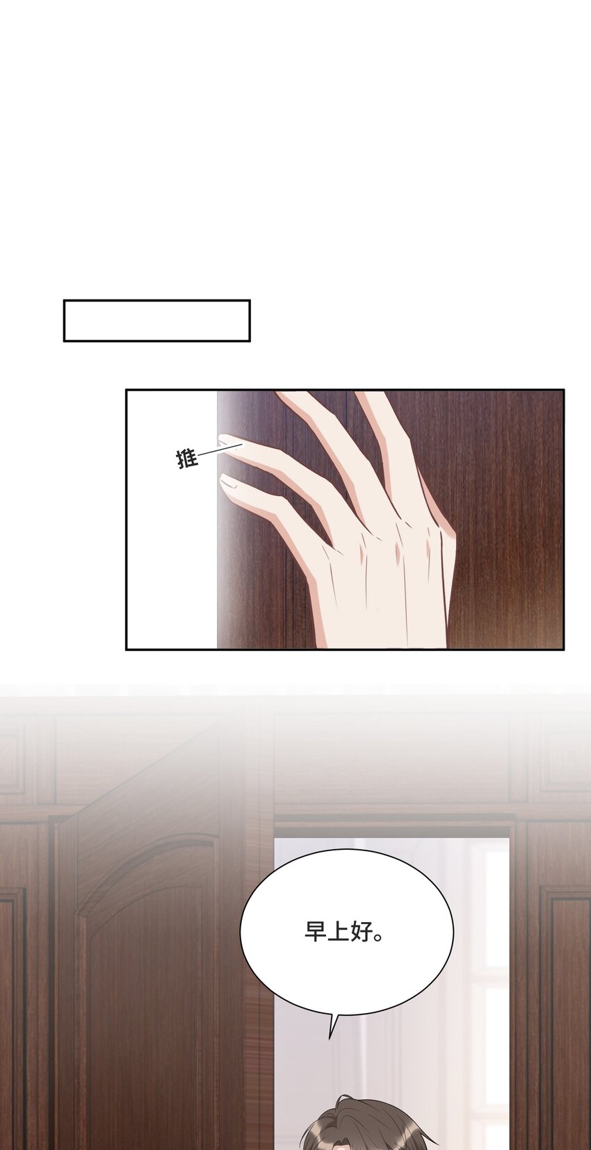 012 哪个才是真的(1/2)-第12话