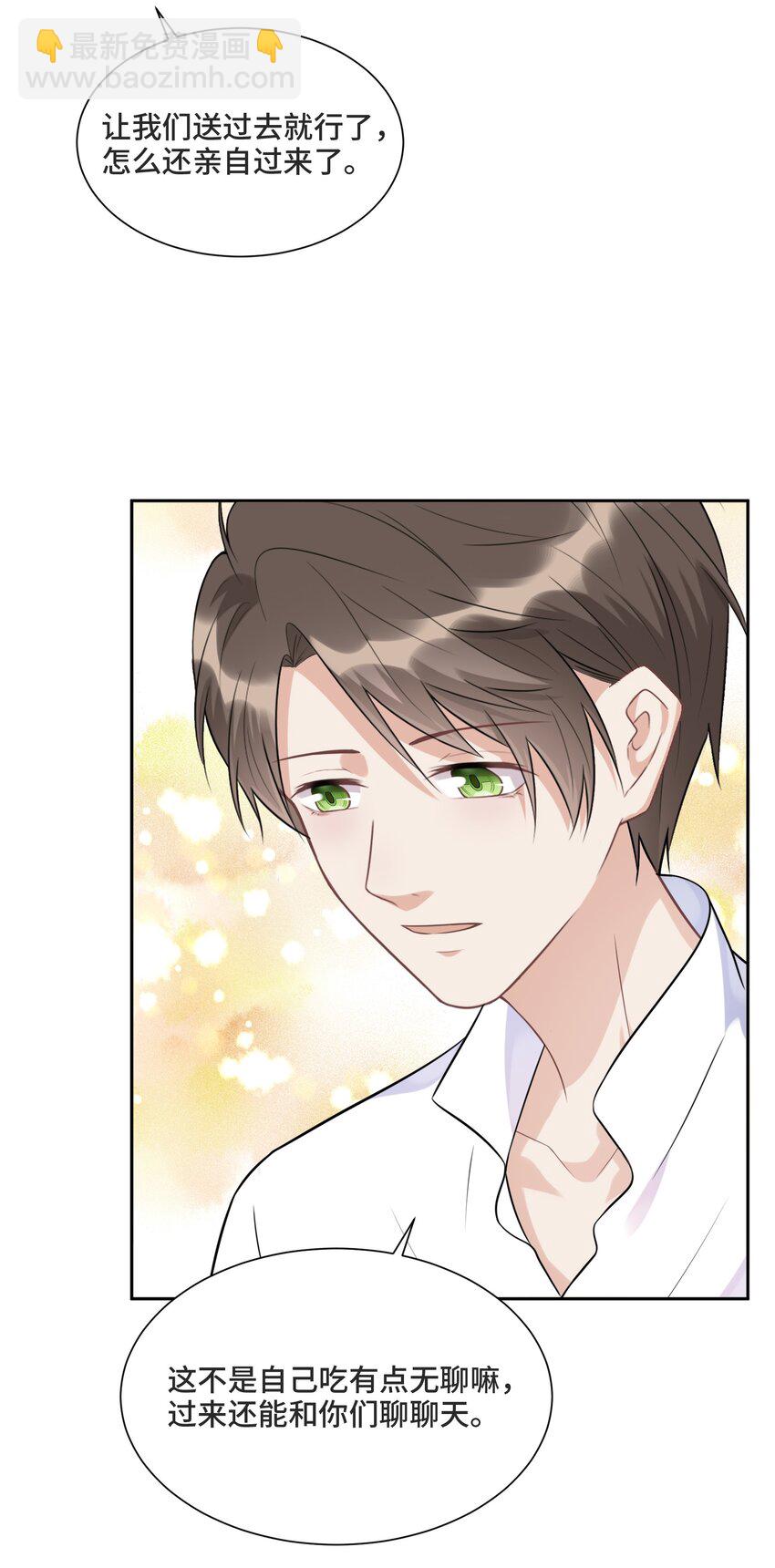 012 哪个才是真的(1/2)-第12话