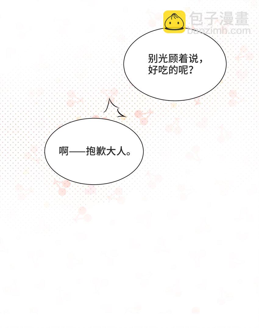 012 哪个才是真的(1/2)-第12话