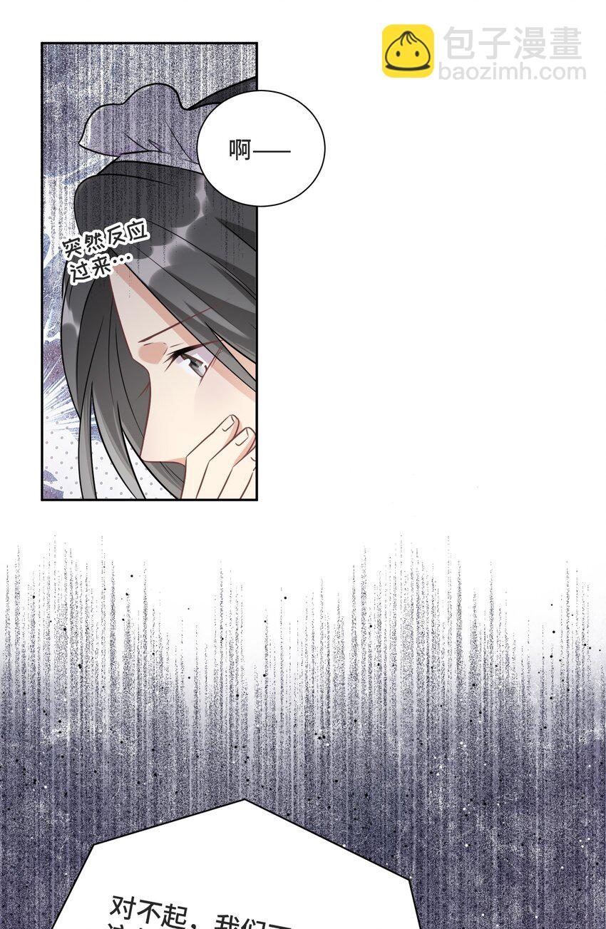 012 哪个才是真的(1/2)-第12话