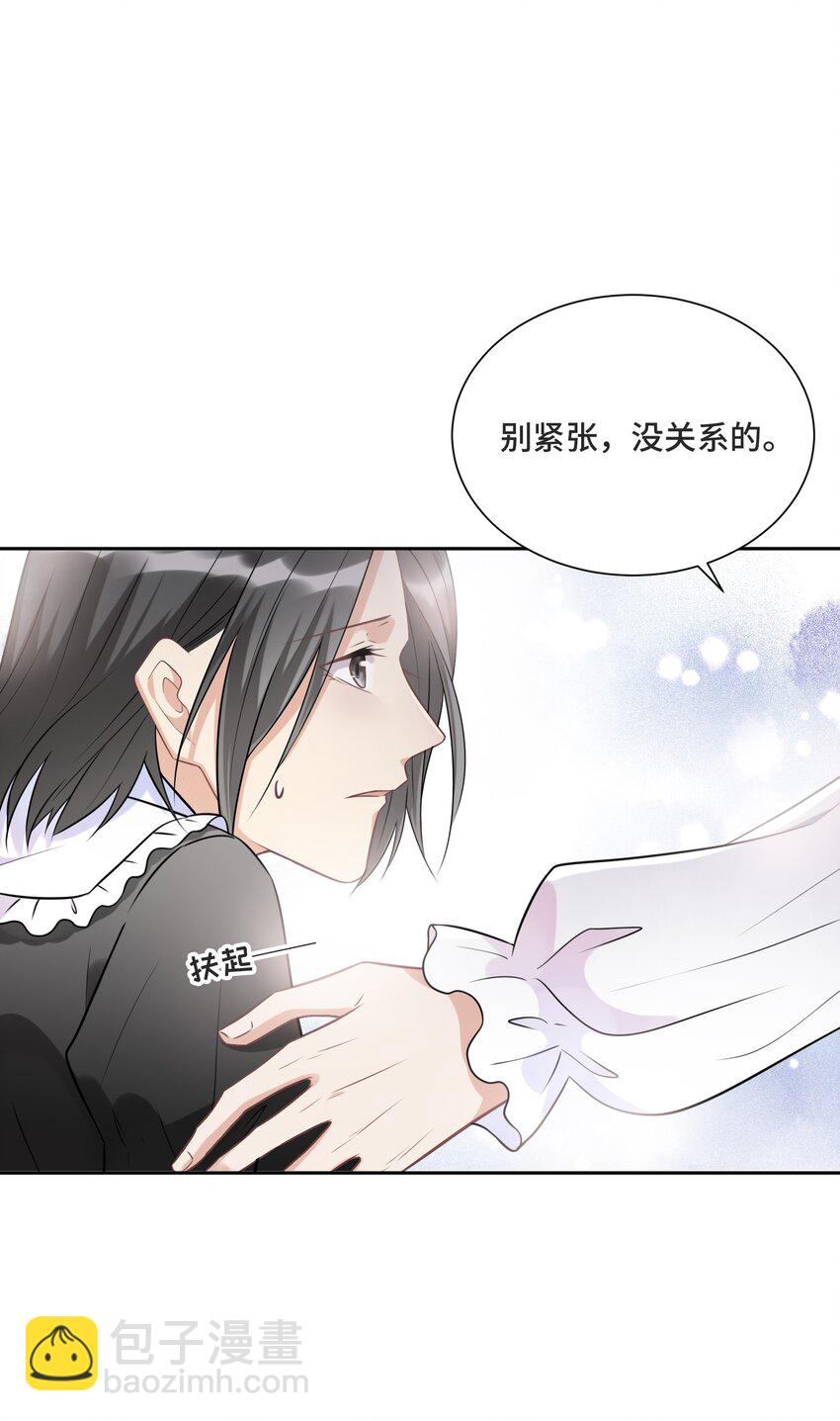 012 哪个才是真的(1/2)-第12话