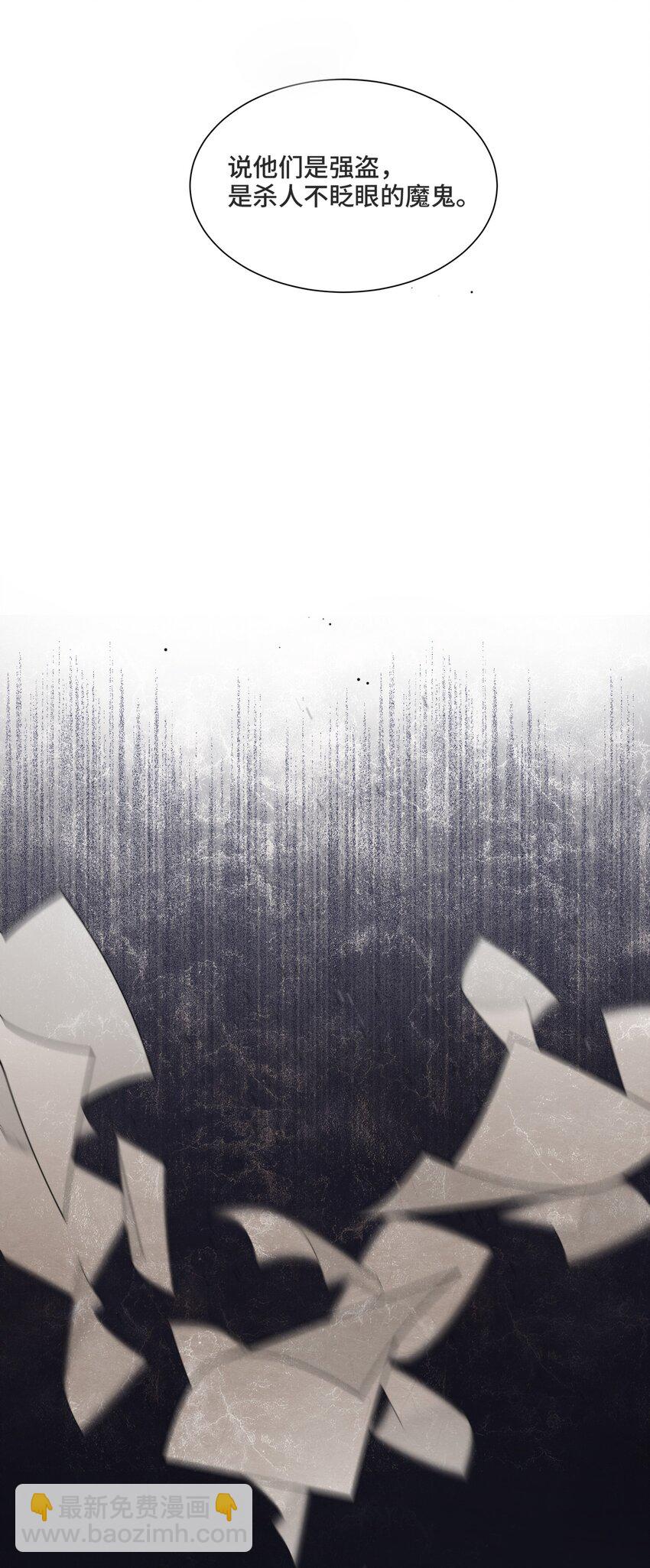 012 哪个才是真的(1/2)-第12话