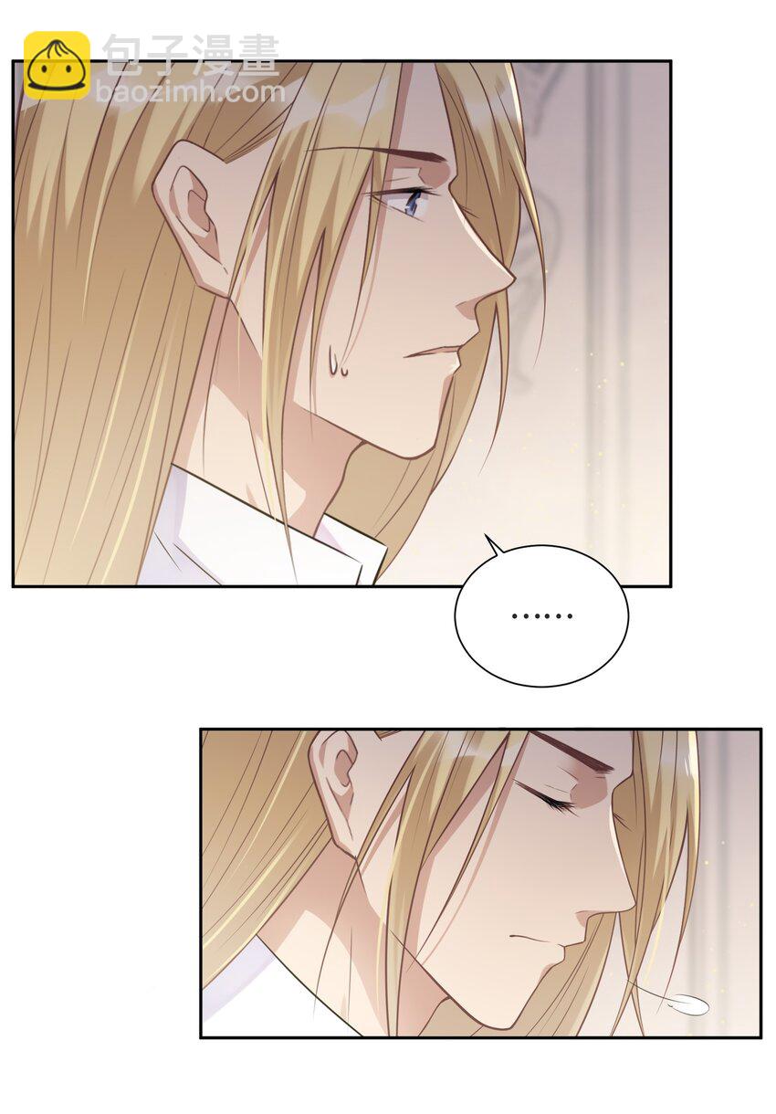 012 哪个才是真的(1/2)-第12话