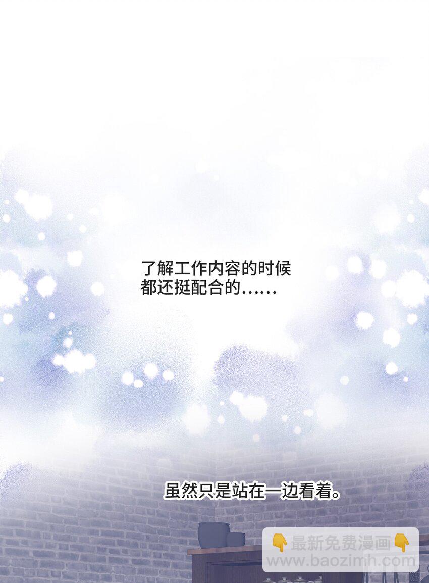 014 生活的地方(1/2)-第14话