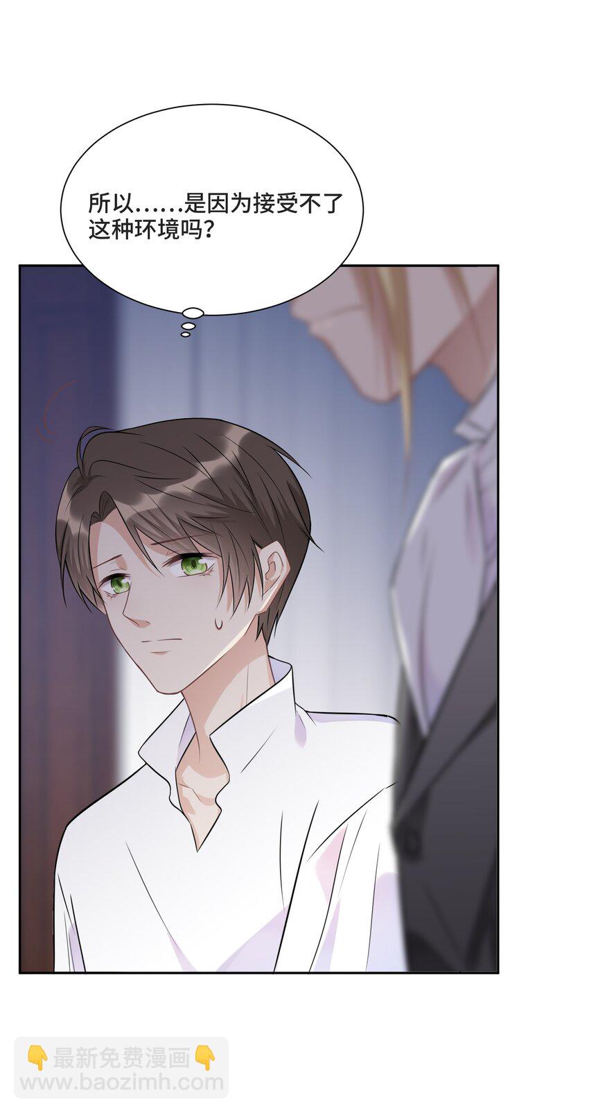 014 生活的地方(1/2)-第14话