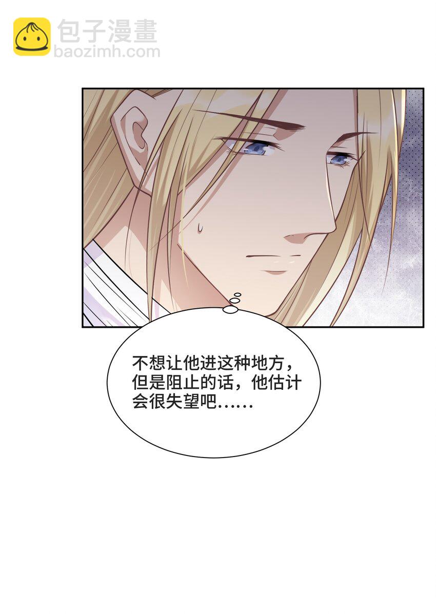 014 生活的地方(1/2)-第14话