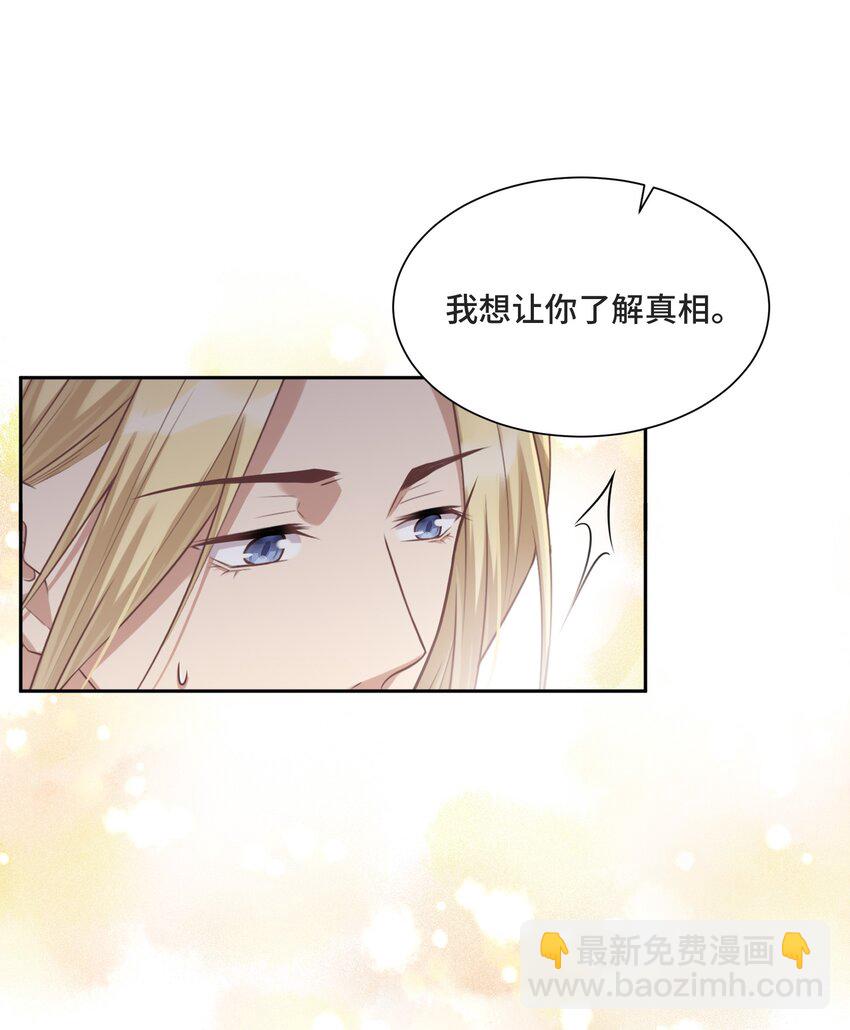 014 生活的地方(1/2)-第14话