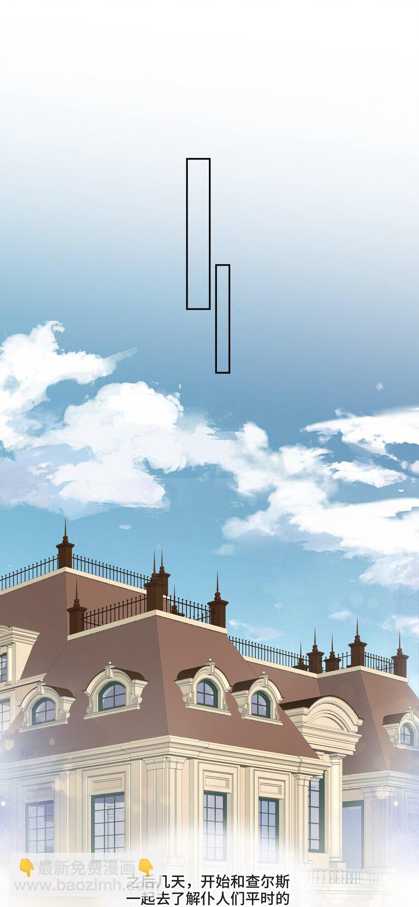 014 生活的地方(1/2)-第14话