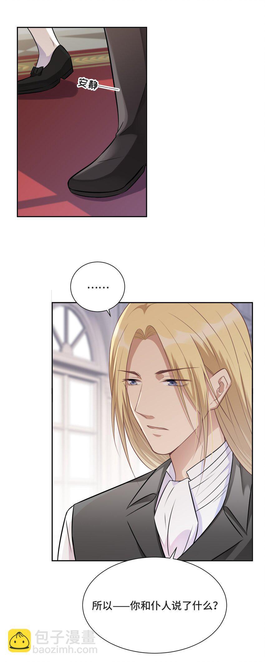 014 生活的地方(1/2)-第14话