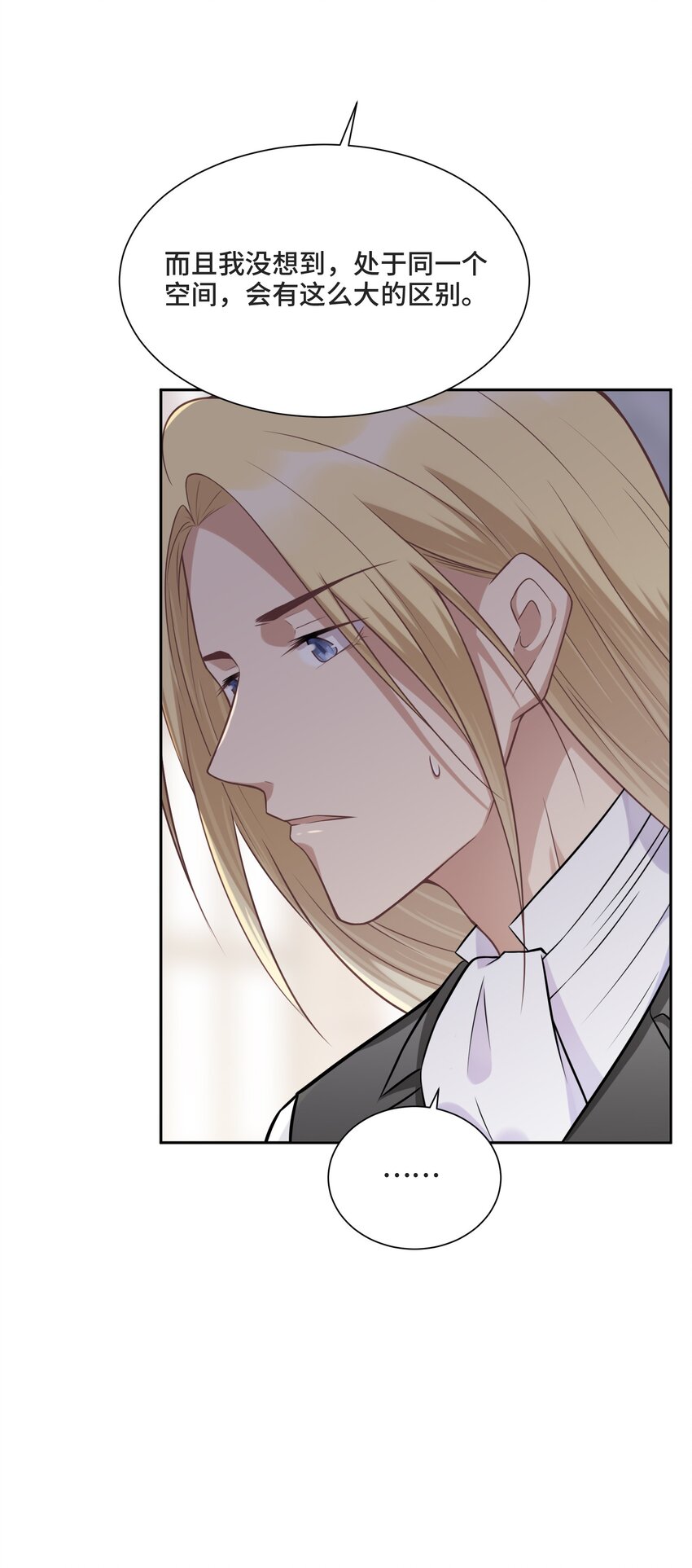 014 生活的地方(1/2)-第14话