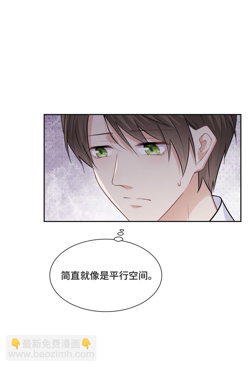 014 生活的地方(1/2)-第14话