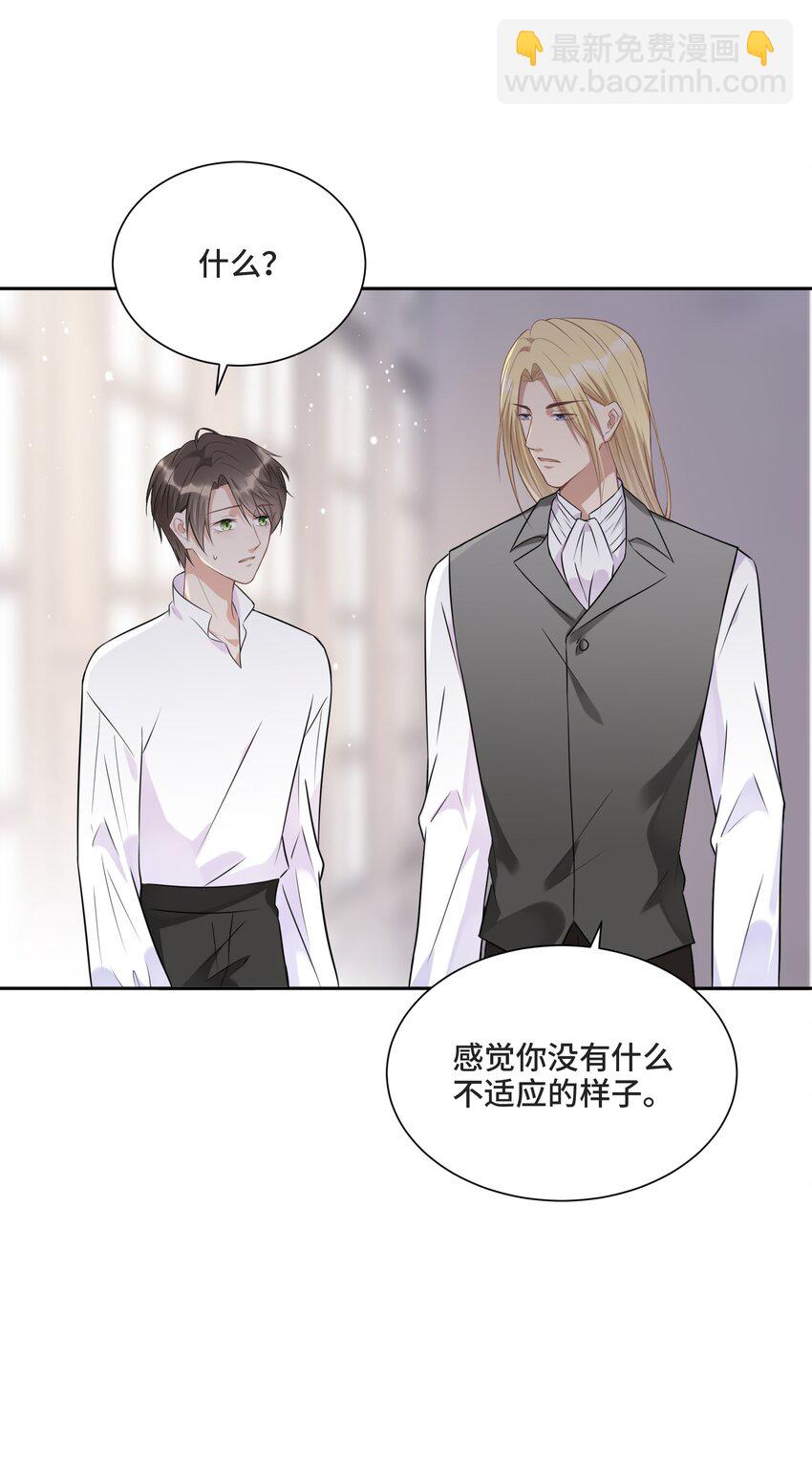 014 生活的地方(1/2)-第14话