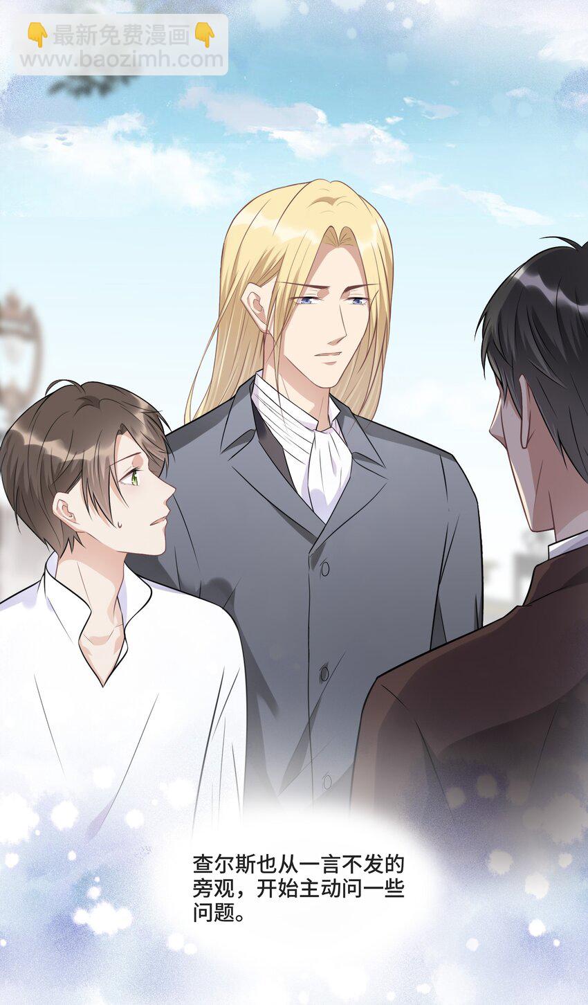 014 生活的地方(1/2)-第14话