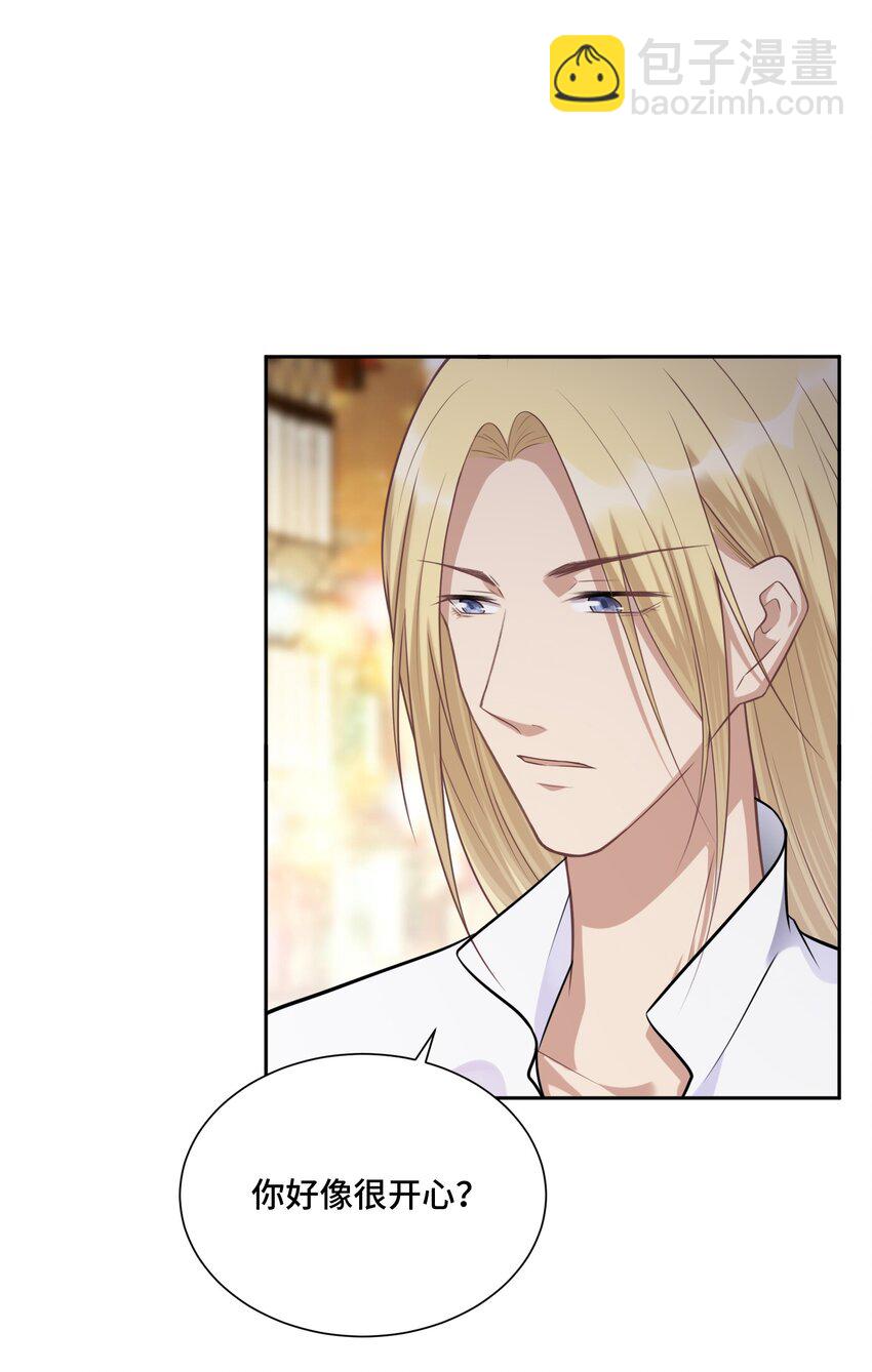 016 不一样的热闹-第16话