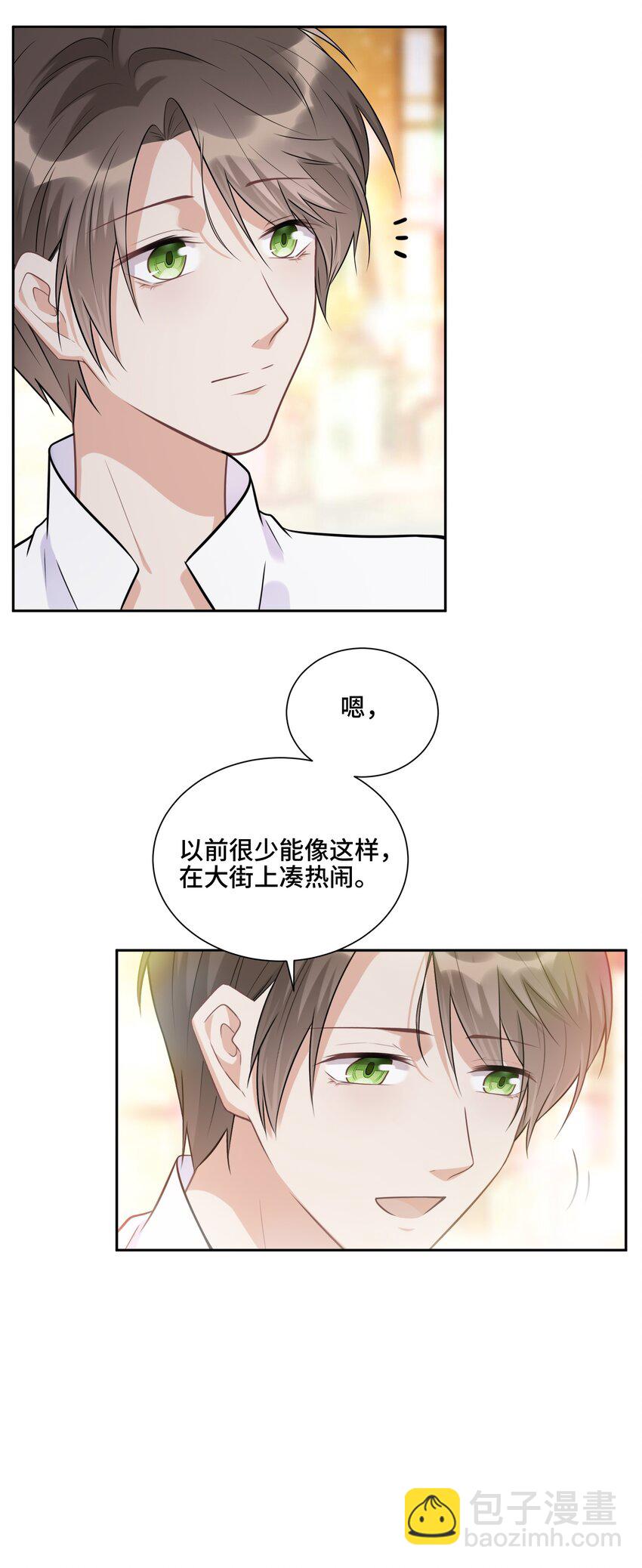 016 不一样的热闹-第16话