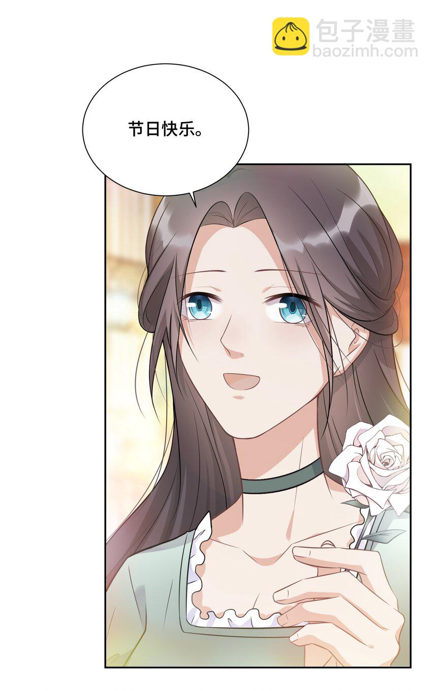 016 不一样的热闹-第16话