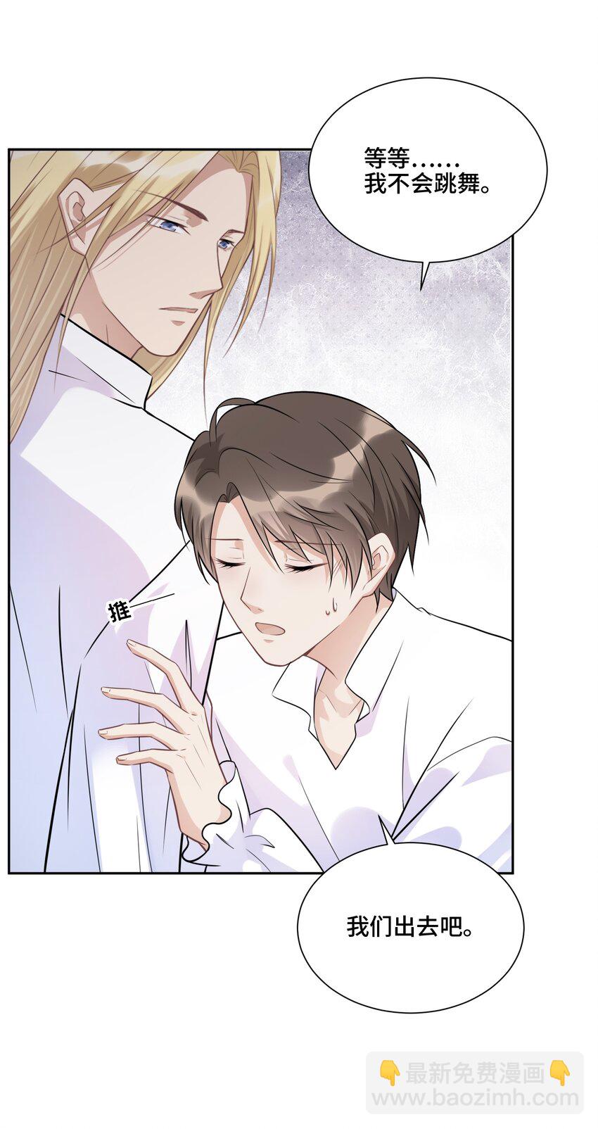 016 不一样的热闹-第16话