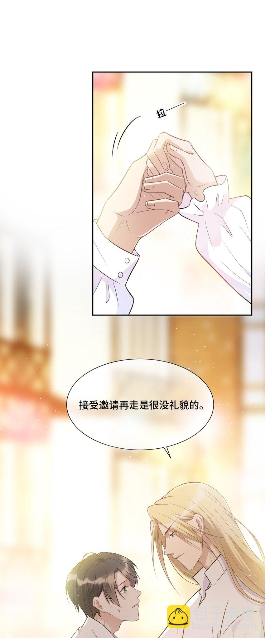 016 不一样的热闹-第16话