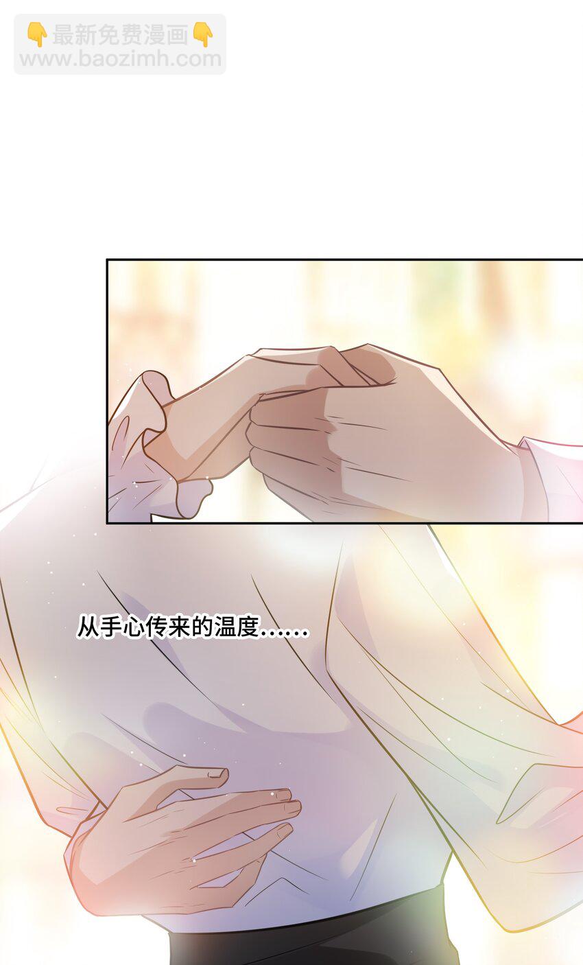 016 不一样的热闹-第16话