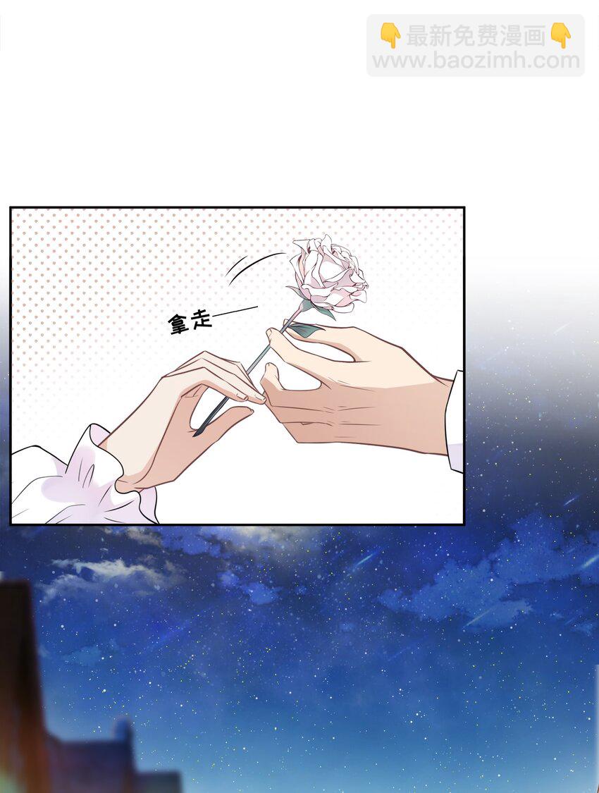 016 不一样的热闹-第16话