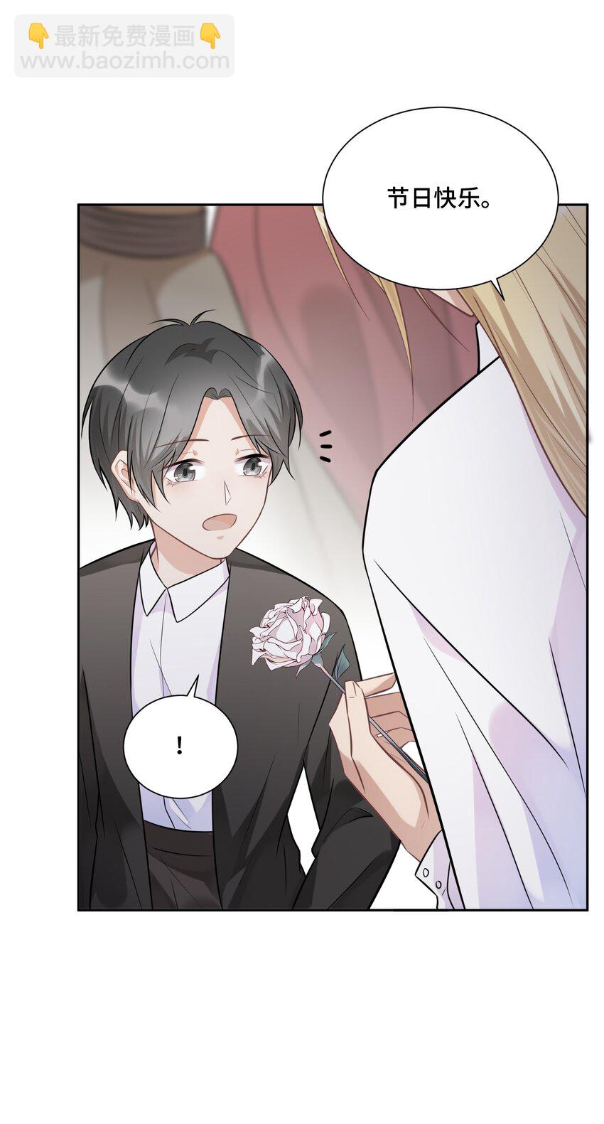 016 不一样的热闹-第16话