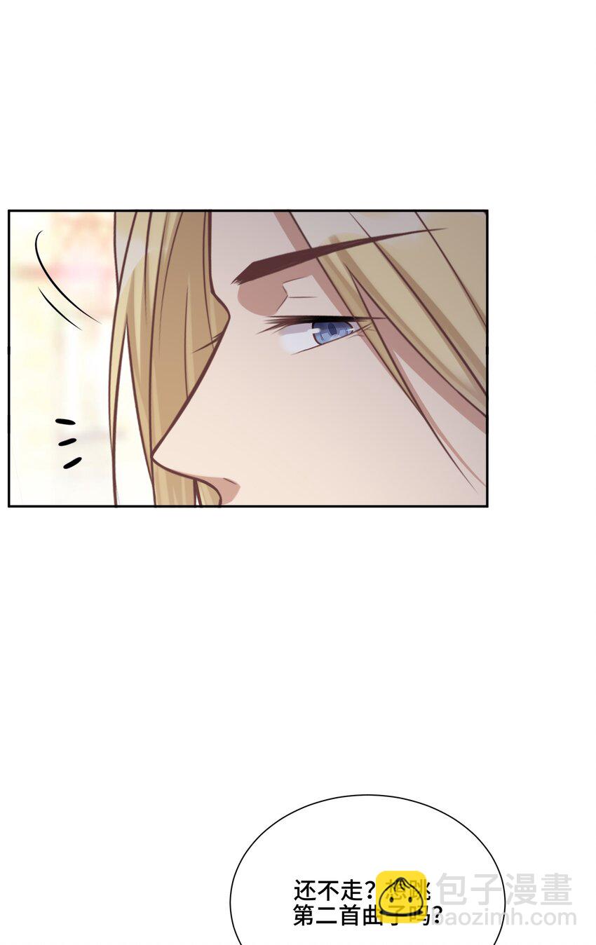 016 不一样的热闹-第16话