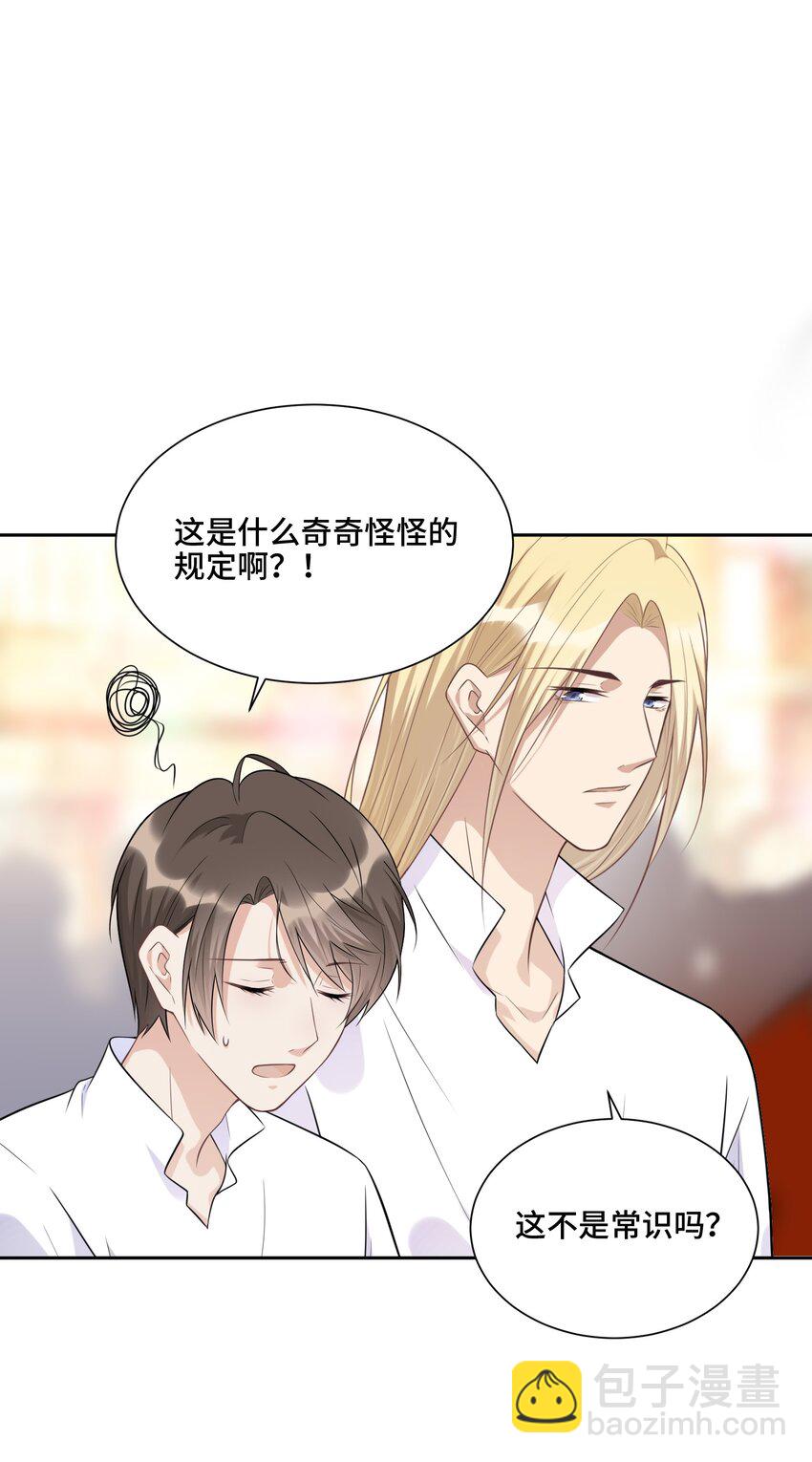 016 不一样的热闹-第16话