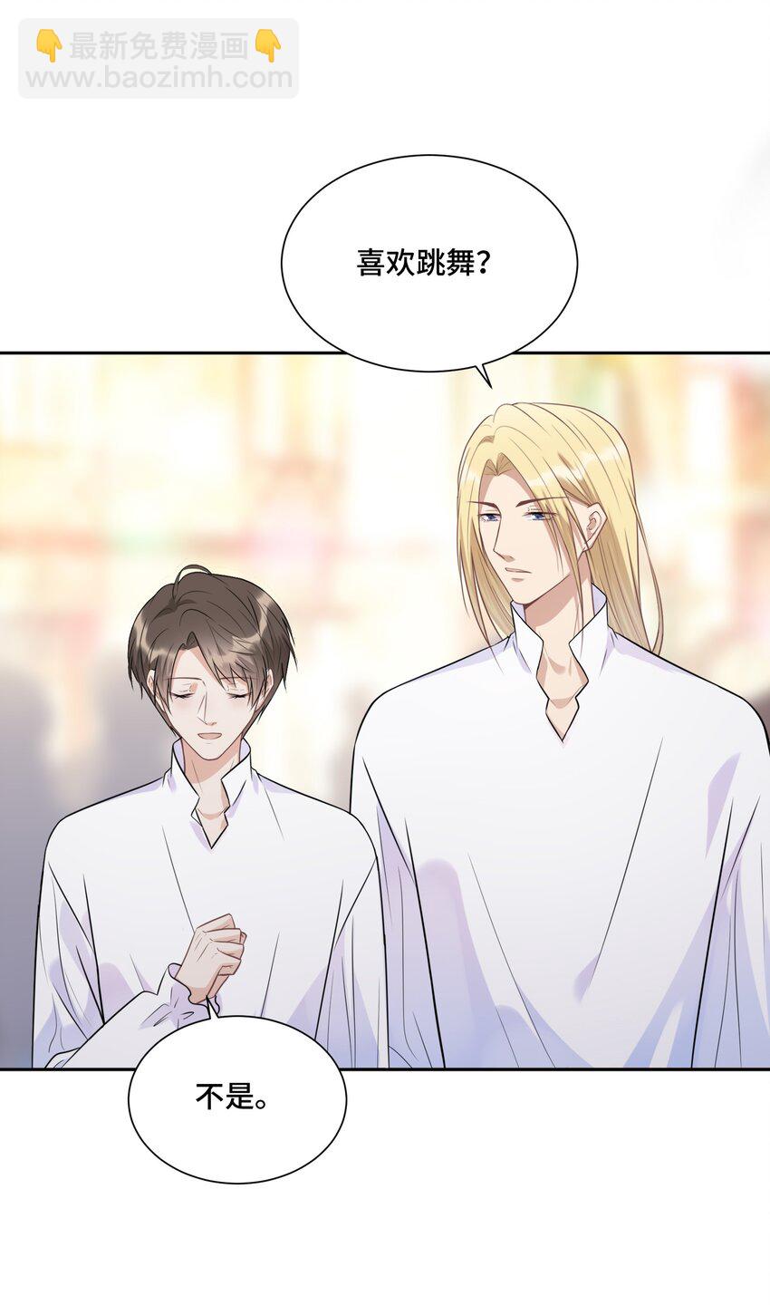 016 不一样的热闹-第16话