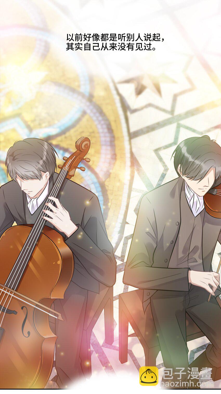 016 不一样的热闹-第16话