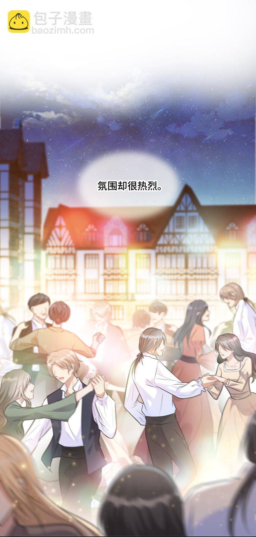 016 不一样的热闹-第16话