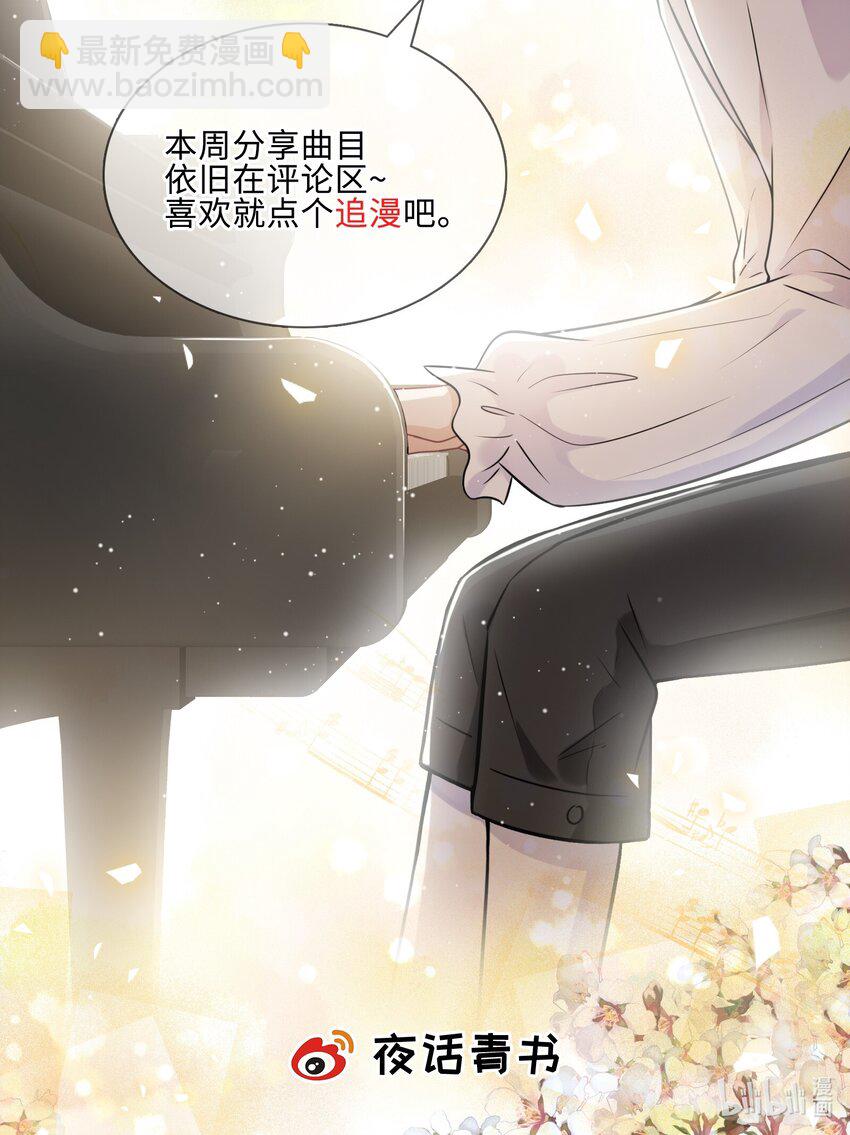 016 不一样的热闹-第16话