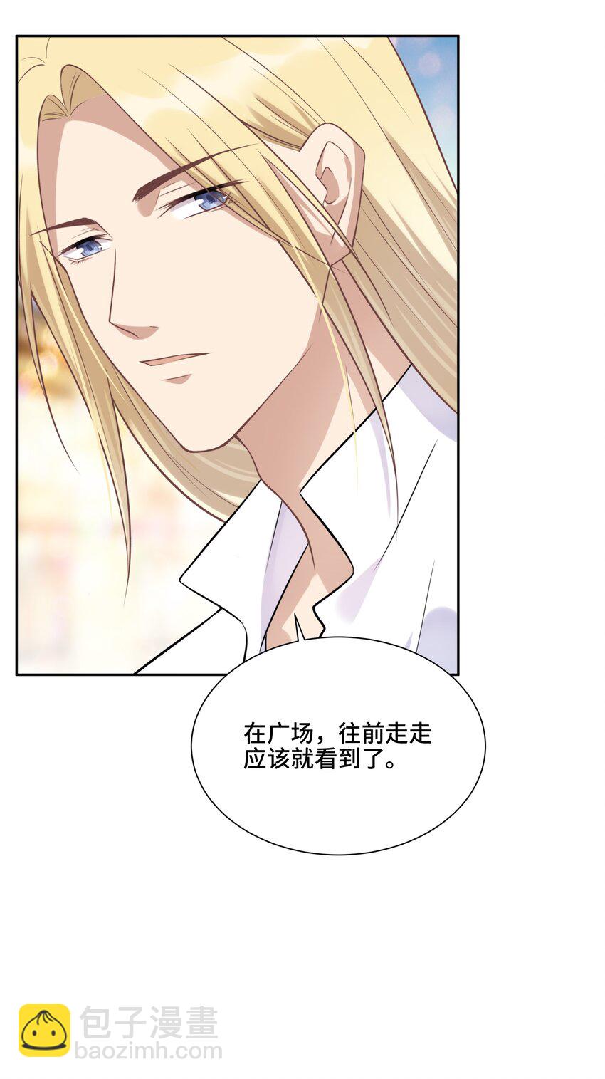 016 不一样的热闹-第16话