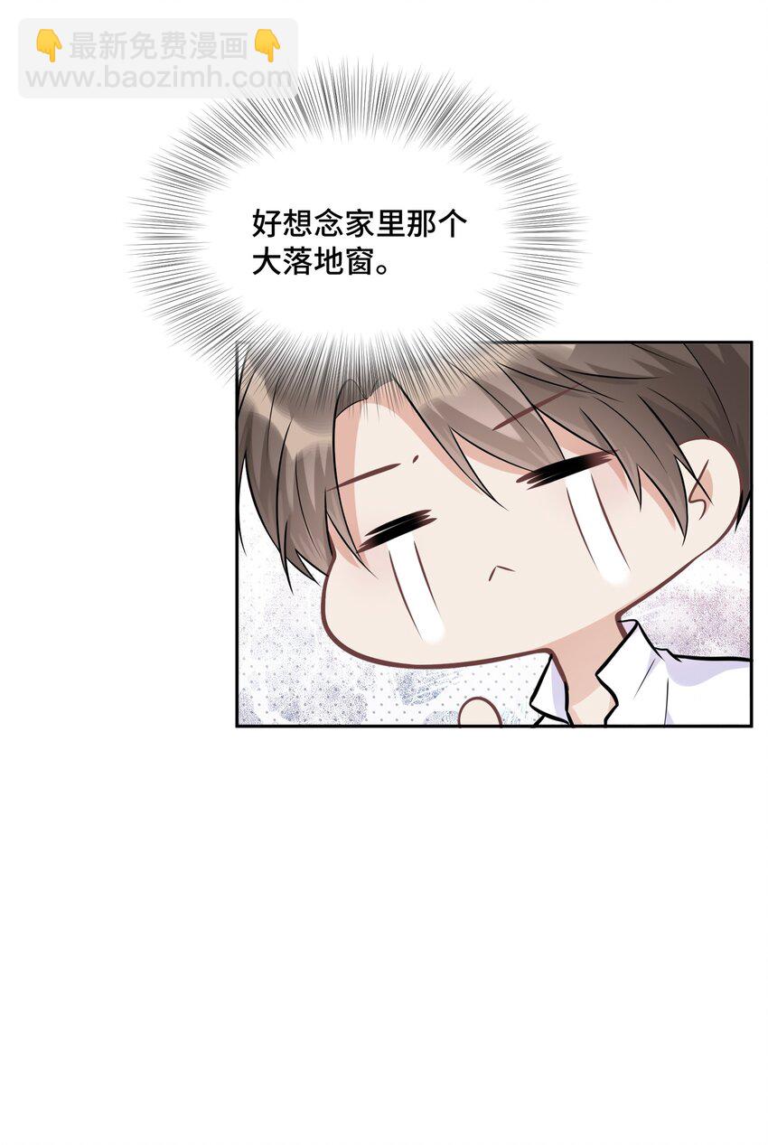 018 如果能一直这样下去(1/2)-第18话