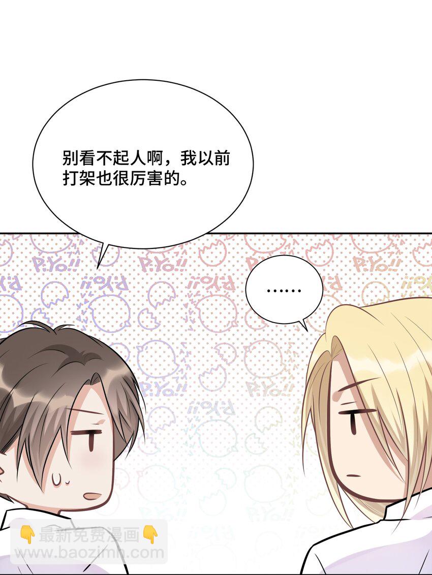 018 如果能一直这样下去(1/2)-第18话