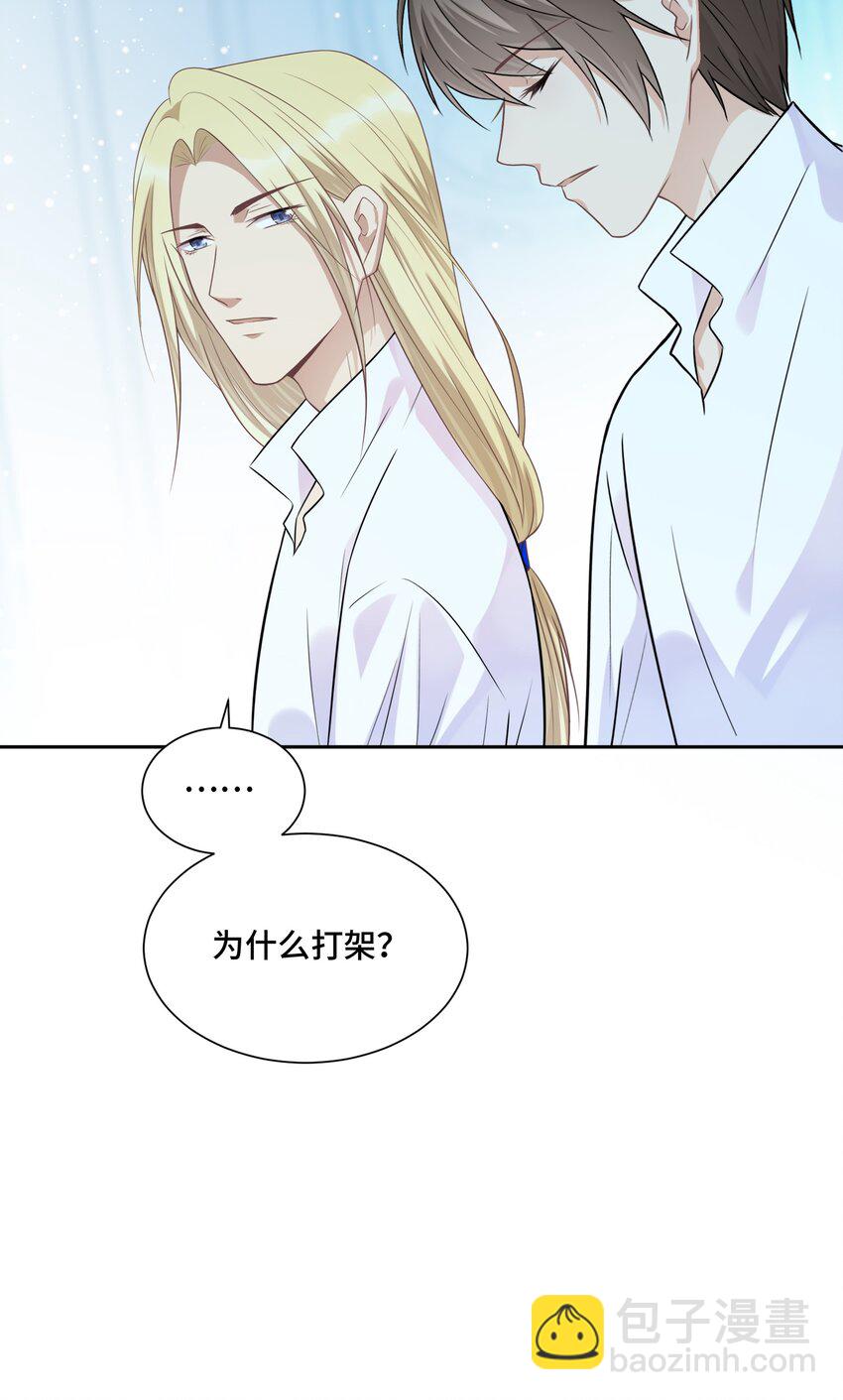 018 如果能一直这样下去(1/2)-第18话