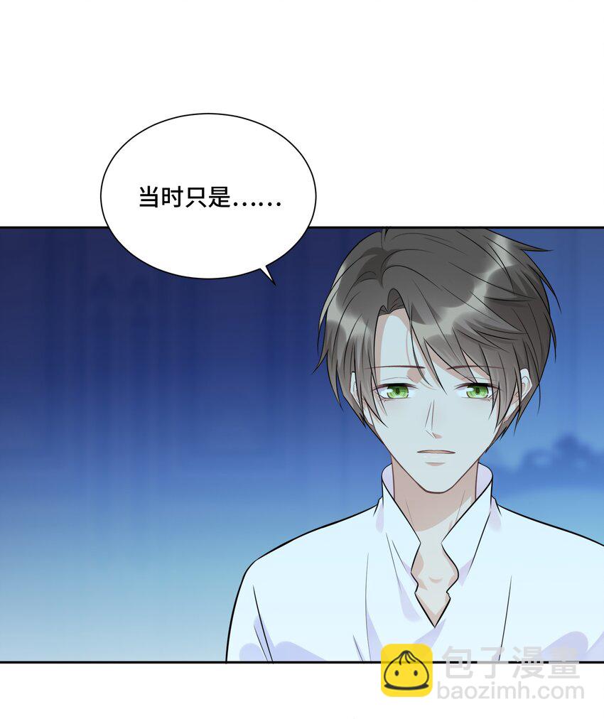 018 如果能一直这样下去(1/2)-第18话